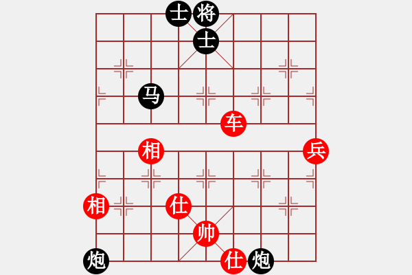 象棋棋譜圖片：粵東兵王(北斗)-勝-cutibd(北斗) - 步數(shù)：200 