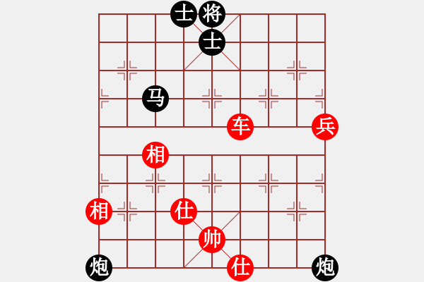 象棋棋譜圖片：粵東兵王(北斗)-勝-cutibd(北斗) - 步數(shù)：210 