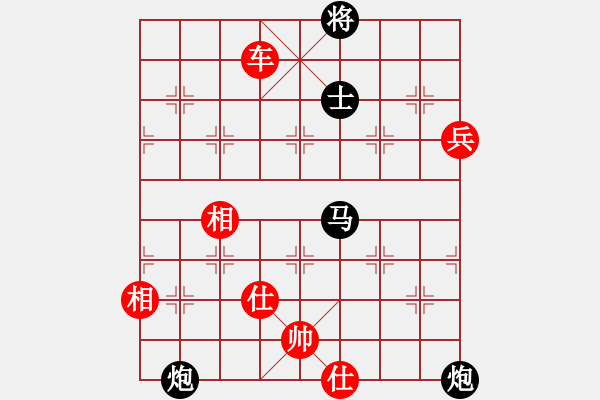 象棋棋譜圖片：粵東兵王(北斗)-勝-cutibd(北斗) - 步數(shù)：230 