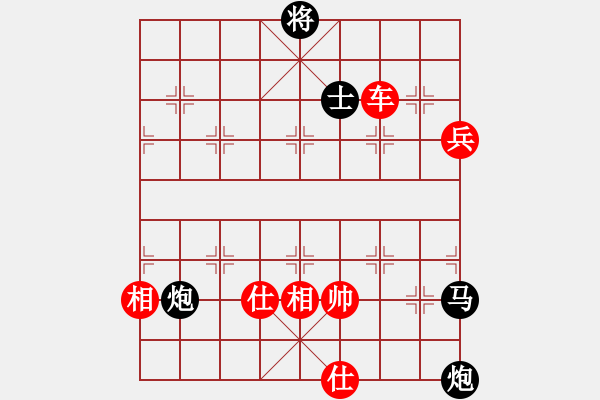 象棋棋譜圖片：粵東兵王(北斗)-勝-cutibd(北斗) - 步數(shù)：240 