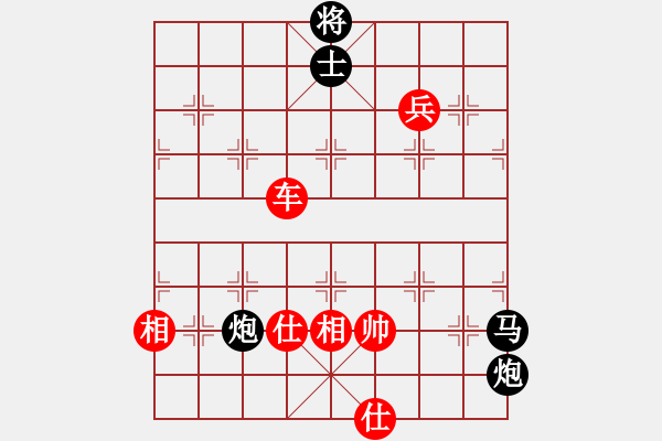 象棋棋谱图片：粤东兵王(北斗)-胜-cutibd(北斗) - 步数：250 