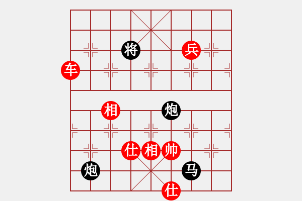 象棋棋谱图片：粤东兵王(北斗)-胜-cutibd(北斗) - 步数：280 