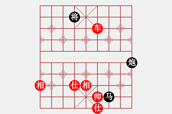 象棋棋谱图片：粤东兵王(北斗)-胜-cutibd(北斗) - 步数：290 