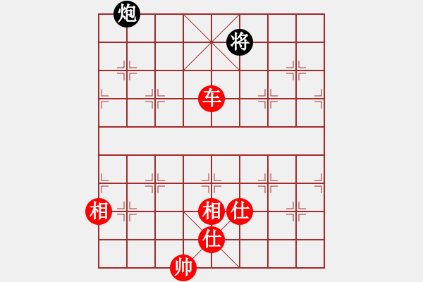 象棋棋谱图片：粤东兵王(北斗)-胜-cutibd(北斗) - 步数：320 