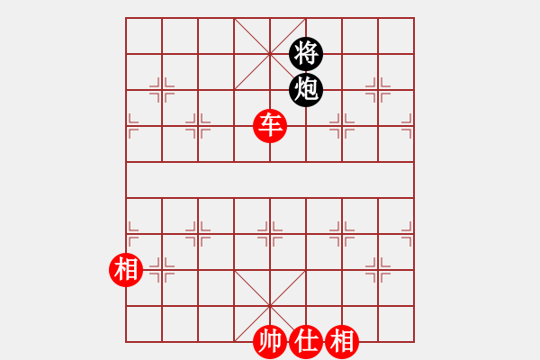 象棋棋谱图片：粤东兵王(北斗)-胜-cutibd(北斗) - 步数：330 