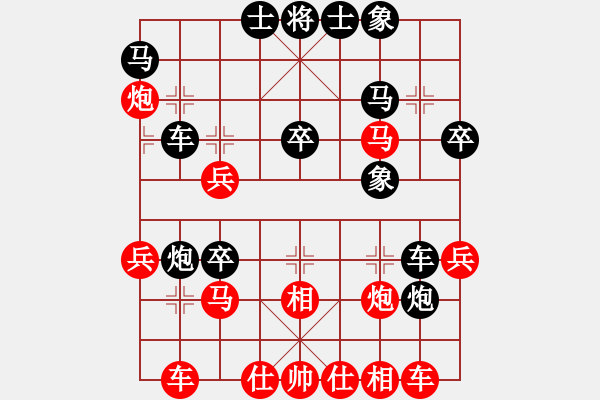 象棋棋譜圖片：粵東兵王(北斗)-勝-cutibd(北斗) - 步數(shù)：40 