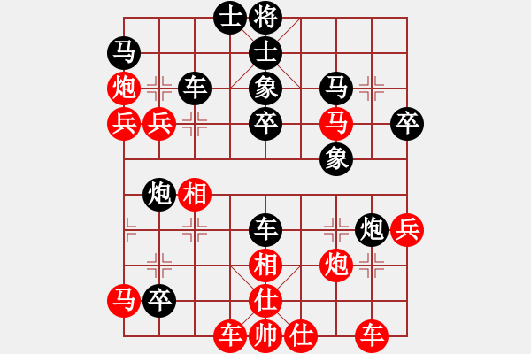 象棋棋譜圖片：粵東兵王(北斗)-勝-cutibd(北斗) - 步數(shù)：60 