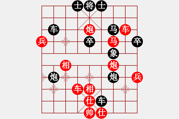 象棋棋譜圖片：粵東兵王(北斗)-勝-cutibd(北斗) - 步數(shù)：80 