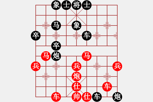 象棋棋譜圖片：陳池先負(fù)劉老師 - 步數(shù)：50 