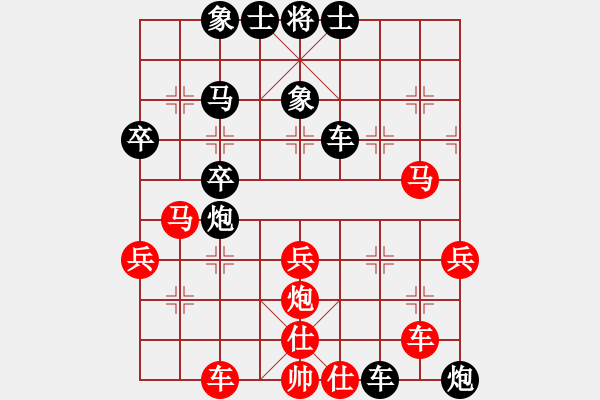 象棋棋譜圖片：陳池先負(fù)劉老師 - 步數(shù)：51 