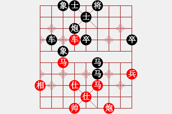 象棋棋譜圖片：周軍 先負(fù) 孟辰 - 步數(shù)：116 