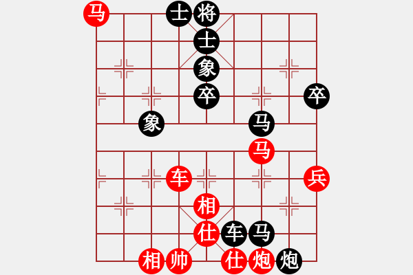 象棋棋谱图片：周军 先负 孟辰 - 步数：90 