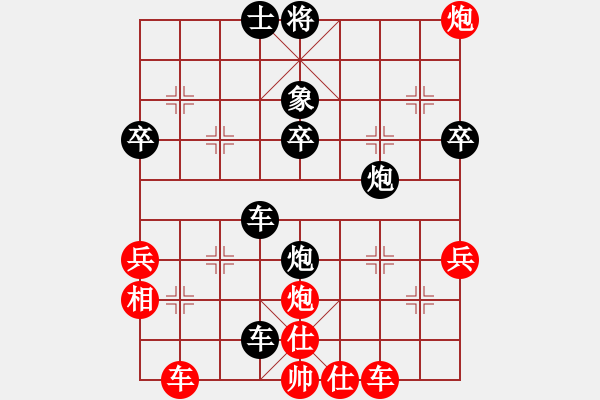 象棋棋譜圖片：我愛李若彤(9段)-負(fù)-無聊走兩步(日帥) - 步數(shù)：100 