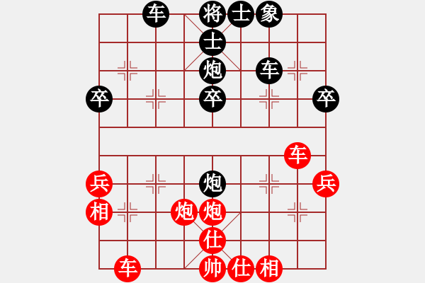 象棋棋譜圖片：我愛李若彤(9段)-負(fù)-無聊走兩步(日帥) - 步數(shù)：50 