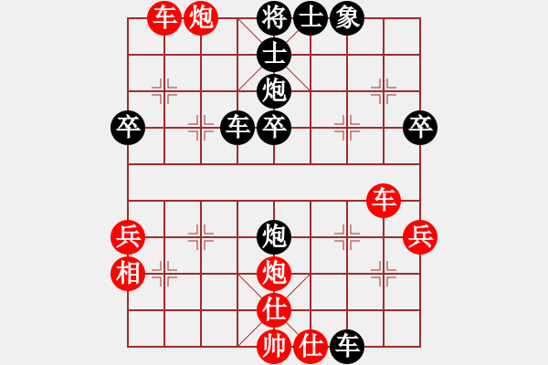 象棋棋譜圖片：我愛李若彤(9段)-負(fù)-無聊走兩步(日帥) - 步數(shù)：60 