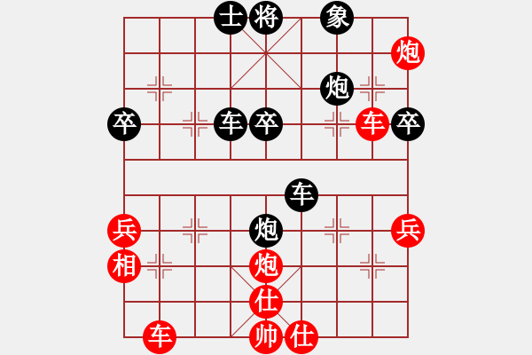 象棋棋譜圖片：我愛李若彤(9段)-負(fù)-無聊走兩步(日帥) - 步數(shù)：90 