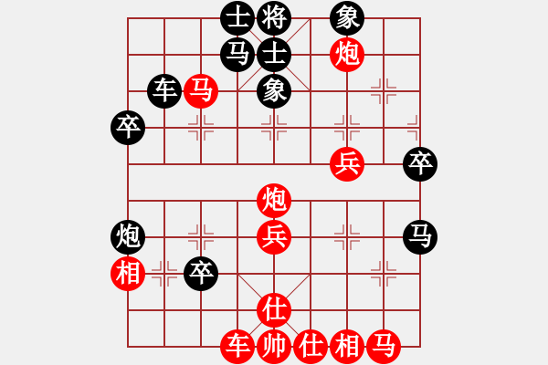 象棋棋譜圖片：云飛揚(yáng)(1段)-勝-風(fēng)云驟起(5段) - 步數(shù)：40 