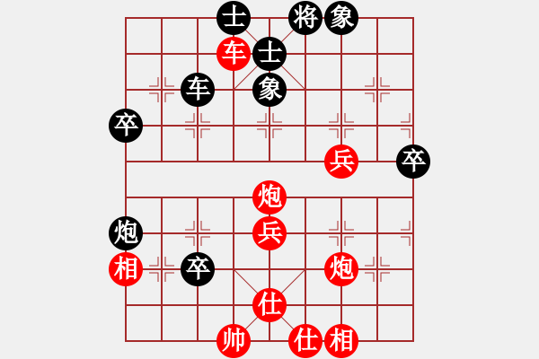 象棋棋譜圖片：云飛揚(yáng)(1段)-勝-風(fēng)云驟起(5段) - 步數(shù)：50 