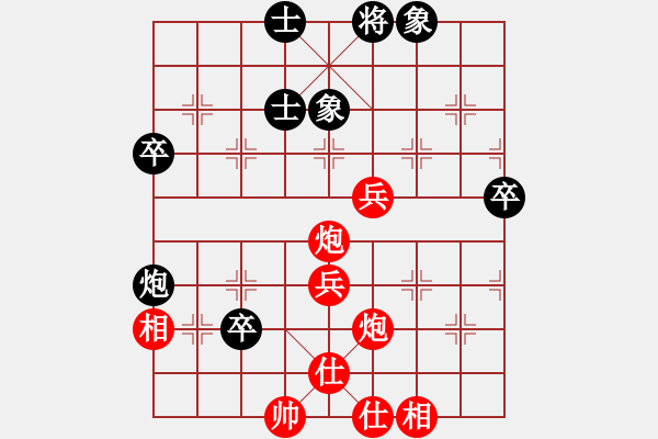 象棋棋譜圖片：云飛揚(yáng)(1段)-勝-風(fēng)云驟起(5段) - 步數(shù)：55 