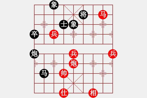 象棋棋譜圖片：20200329 馬哥先勝德琪 - 步數(shù)：80 