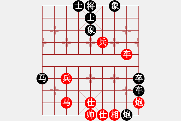 象棋棋譜圖片：asdfqwe(電神)-和-追殺精英堂(北斗) - 步數(shù)：70 