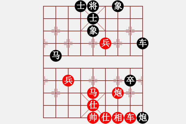 象棋棋譜圖片：asdfqwe(電神)-和-追殺精英堂(北斗) - 步數(shù)：80 