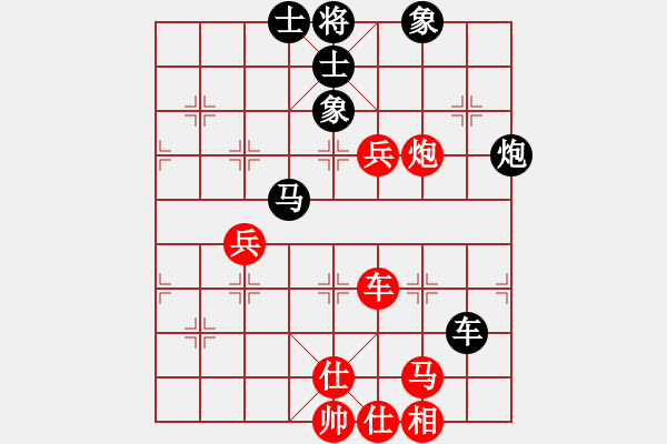 象棋棋譜圖片：asdfqwe(電神)-和-追殺精英堂(北斗) - 步數(shù)：90 