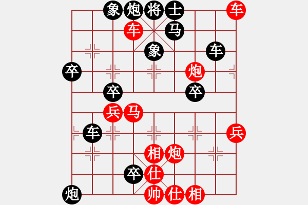 象棋棋譜圖片：棋局-2caR313 53 - 步數(shù)：0 