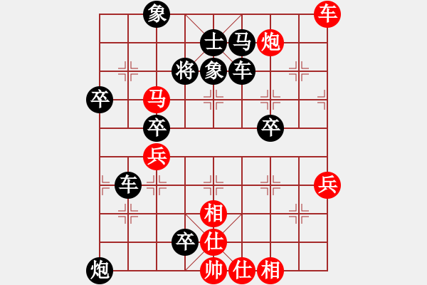 象棋棋譜圖片：棋局-2caR313 53 - 步數(shù)：10 