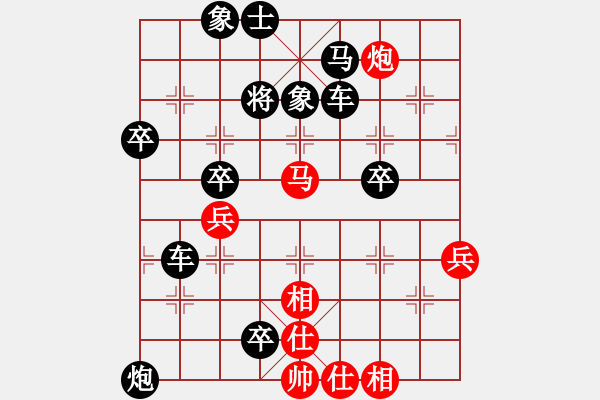 象棋棋譜圖片：棋局-2caR313 53 - 步數(shù)：13 