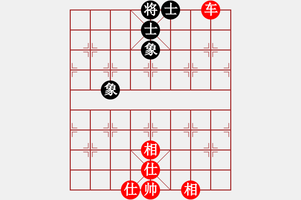 象棋棋譜圖片：亞貿(mào)許俊(6段)-和-只差十步(5段) - 步數(shù)：100 