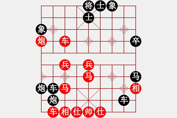 象棋棋譜圖片：亞貿(mào)許俊(6段)-和-只差十步(5段) - 步數(shù)：40 