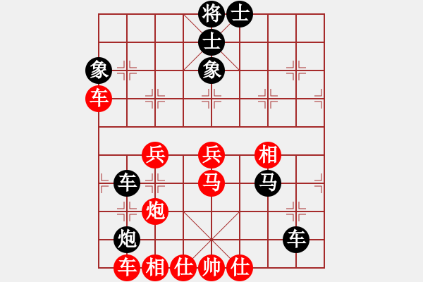 象棋棋譜圖片：亞貿(mào)許俊(6段)-和-只差十步(5段) - 步數(shù)：50 