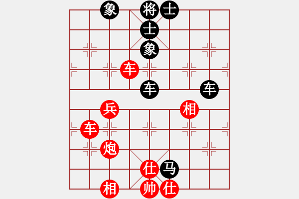 象棋棋譜圖片：亞貿(mào)許俊(6段)-和-只差十步(5段) - 步數(shù)：60 