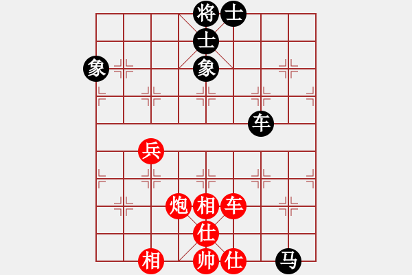 象棋棋譜圖片：亞貿(mào)許俊(6段)-和-只差十步(5段) - 步數(shù)：70 