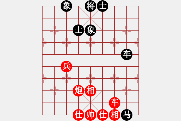 象棋棋譜圖片：亞貿(mào)許俊(6段)-和-只差十步(5段) - 步數(shù)：80 