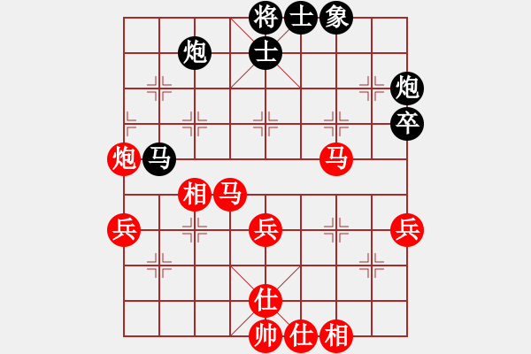 象棋棋譜圖片：進(jìn)7卒方向有誤，中后局險(xiǎn)送前程 - 步數(shù)：50 