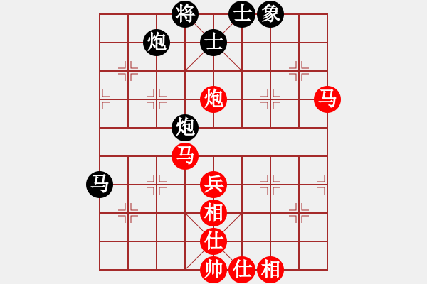 象棋棋譜圖片：進(jìn)7卒方向有誤，中后局險(xiǎn)送前程 - 步數(shù)：60 