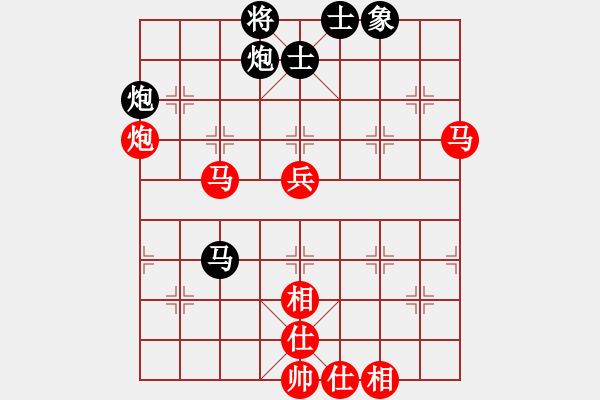 象棋棋譜圖片：進(jìn)7卒方向有誤，中后局險(xiǎn)送前程 - 步數(shù)：70 