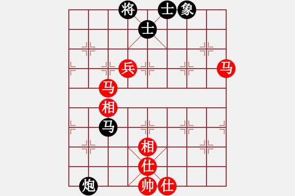 象棋棋譜圖片：進(jìn)7卒方向有誤，中后局險(xiǎn)送前程 - 步數(shù)：80 