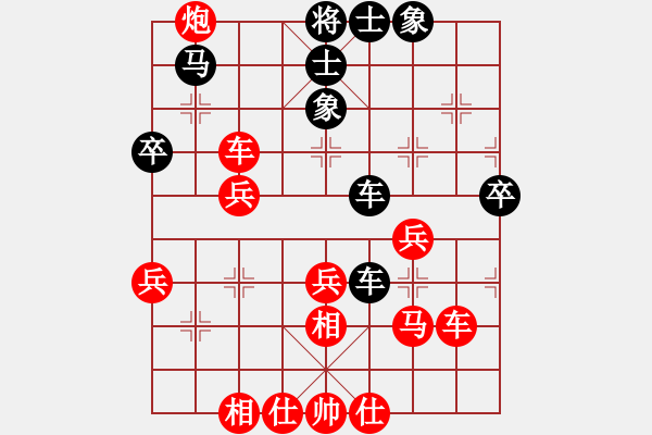 象棋棋譜圖片：兩頭蛇[406039482] -VS- 五魁首[3086469483] - 步數(shù)：50 