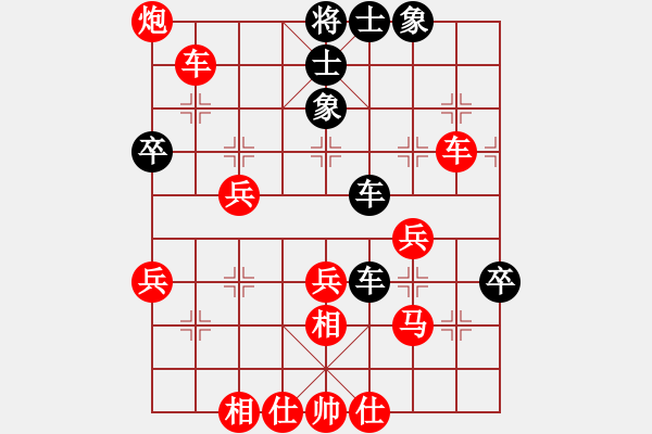 象棋棋譜圖片：兩頭蛇[406039482] -VS- 五魁首[3086469483] - 步數(shù)：59 