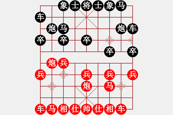 象棋棋譜圖片：日月星晨余(4段)-勝-強(qiáng)強(qiáng)愛瘋了(7段) - 步數(shù)：10 