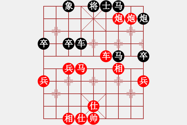 象棋棋譜圖片：日月星晨余(4段)-勝-強(qiáng)強(qiáng)愛瘋了(7段) - 步數(shù)：70 