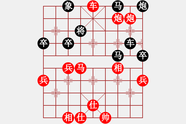 象棋棋譜圖片：日月星晨余(4段)-勝-強(qiáng)強(qiáng)愛瘋了(7段) - 步數(shù)：80 