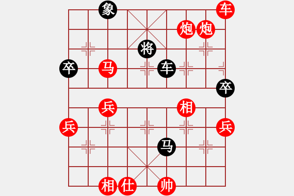 象棋棋譜圖片：日月星晨余(4段)-勝-強(qiáng)強(qiáng)愛瘋了(7段) - 步數(shù)：89 