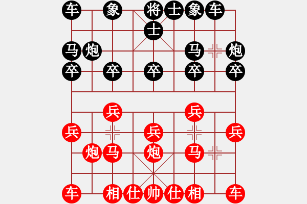 象棋棋谱图片：吴可欣 先和 赵冠芳 - 步数：10 