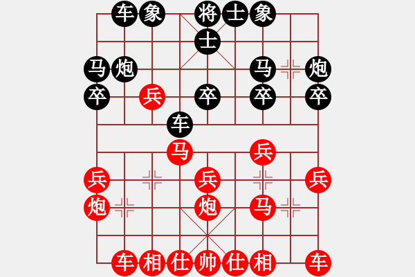 象棋棋谱图片：吴可欣 先和 赵冠芳 - 步数：20 
