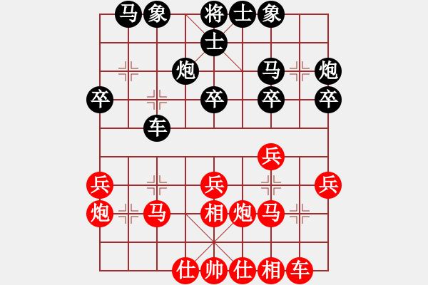 象棋棋谱图片：吴可欣 先和 赵冠芳 - 步数：30 