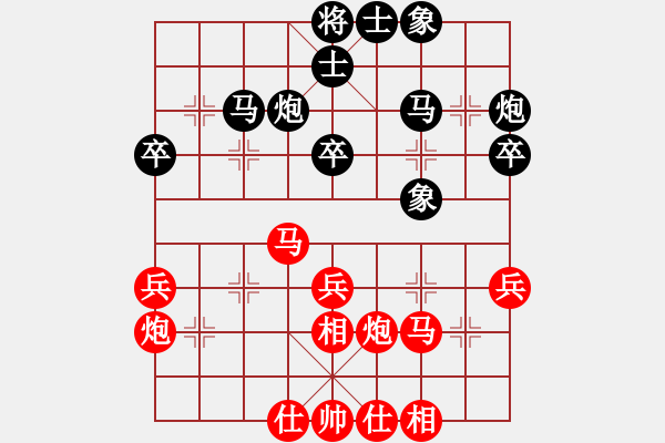 象棋棋谱图片：吴可欣 先和 赵冠芳 - 步数：40 